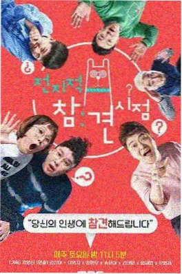 她的偏爱有回音短剧海报