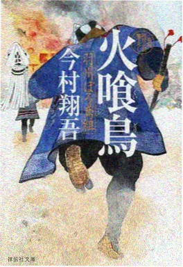 星轨之上的回声动漫海报