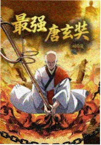 九零后的春天剧照